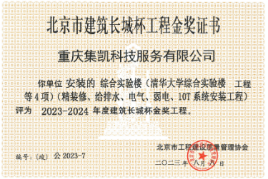 从建造到智造，龙智精工的智慧装修革命-第2张图片