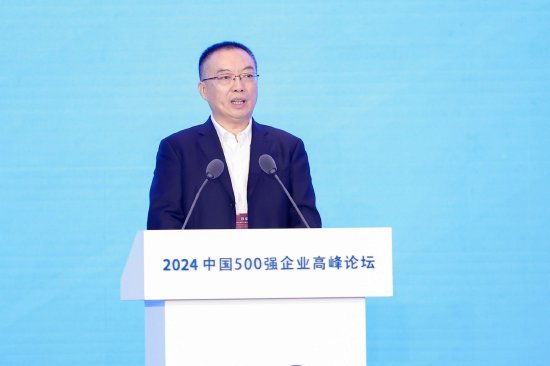 国家发改委副主任李春临：企业要把握发展机遇，加快向世界一流企业迈进，为推动中国式现代化贡献力量-第1张图片