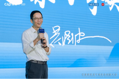 红星美凯龙召开千商生态创新大会 构建行业多方共融发展新蓝图-第9张图片