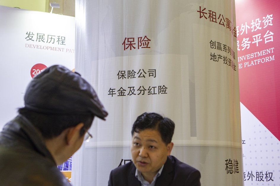 预定利率2.5%“倒计时”，这轮停售为何没现抢购潮-第1张图片