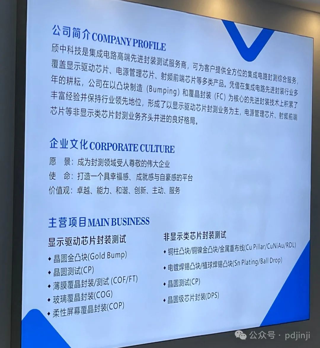 庄家也炒出口数据？-第2张图片