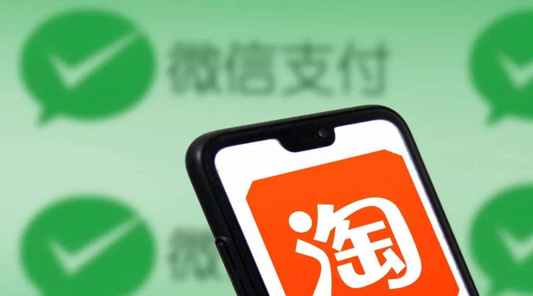 淘宝开放微信支付，今日生效！-第1张图片