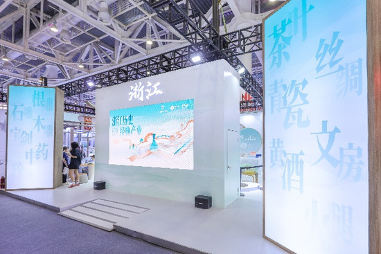 与茅台、富邑共话新未来 | 古越龙山参加2024金砖国家新工业革命伙伴关系论坛-第3张图片