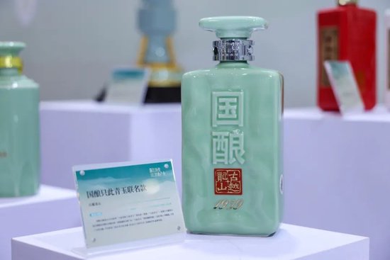 与茅台、富邑共话新未来 | 古越龙山参加2024金砖国家新工业革命伙伴关系论坛-第4张图片