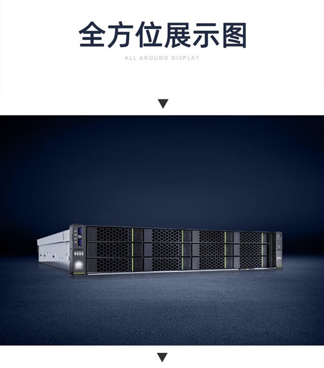 北京华为泰山2280服务器现货含税29000元-第1张图片