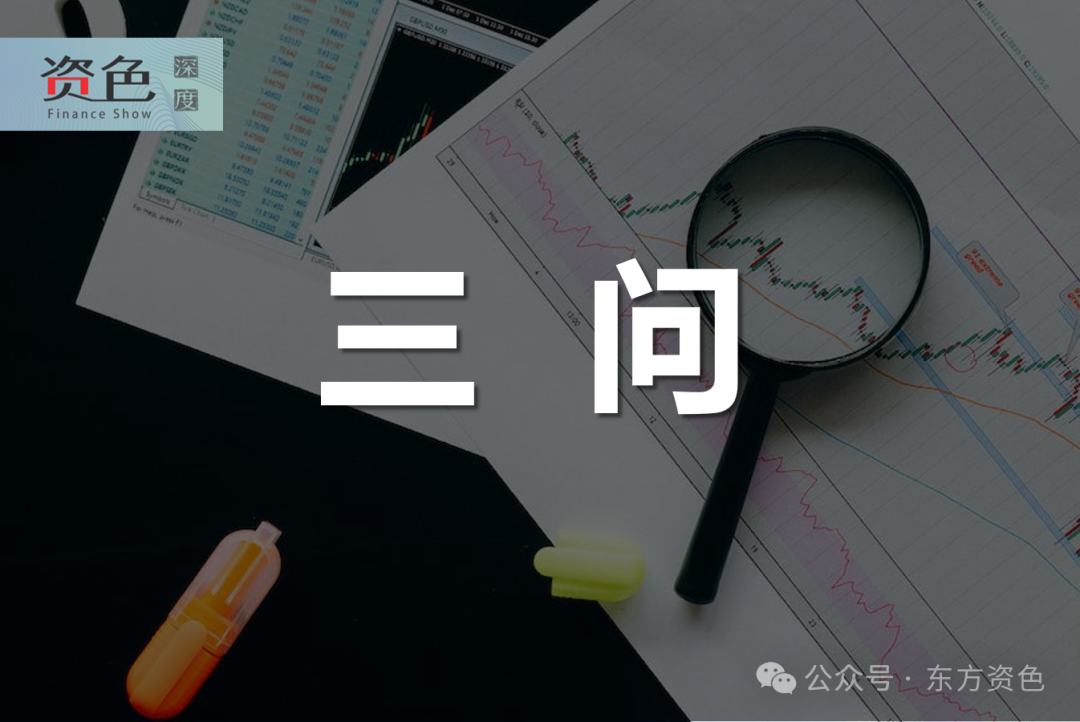 三问3.0版保险业“国十条”：新在哪里？重在何处？有什么利好？-第1张图片