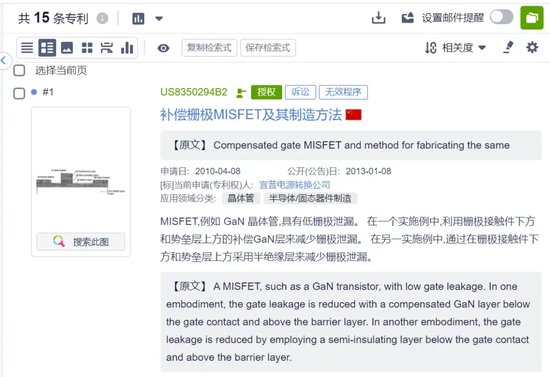 “NASA”首席女科学家回国创业，获曾毓群“真金白银”支持闯关IPO-第3张图片