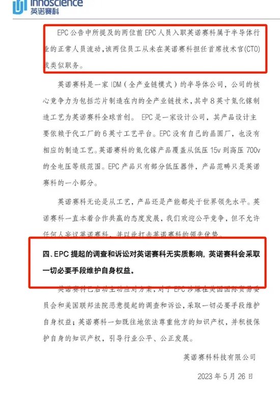 “NASA”首席女科学家回国创业，获曾毓群“真金白银”支持闯关IPO-第4张图片