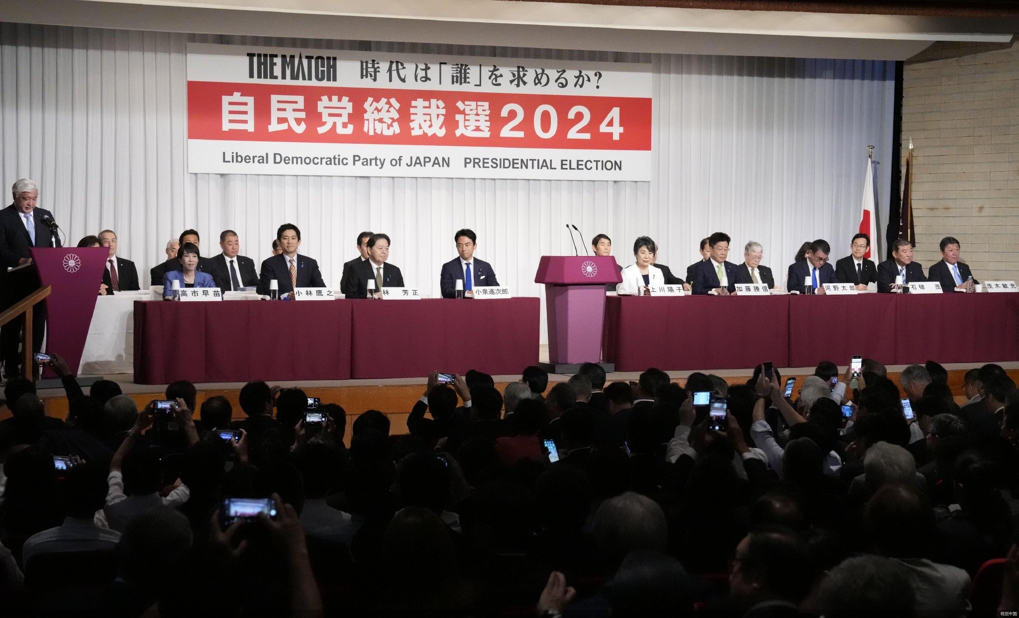 角逐日本首相-第1张图片