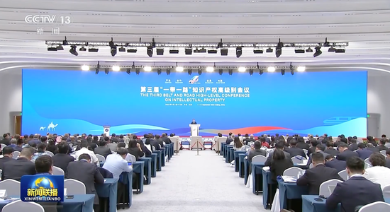 时隔6年这一会议在京举行，再度释放重要信号-第1张图片