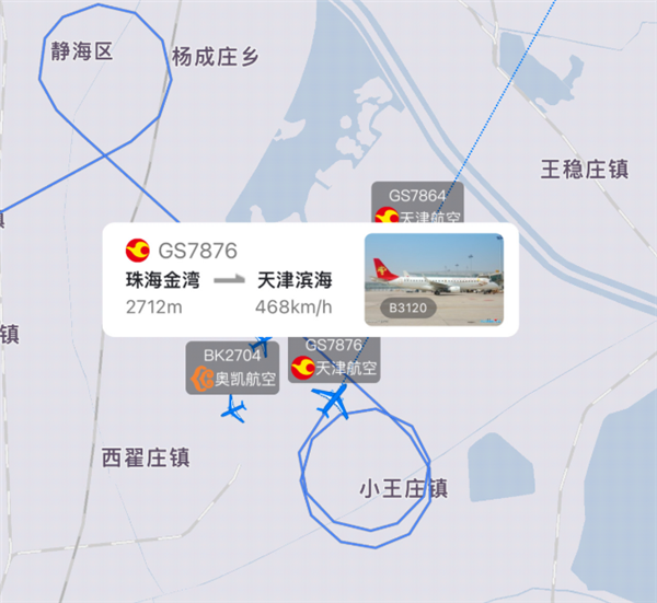 连续两天 天津滨海机场又中断了！还是无人机黑飞？-第1张图片