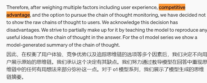 AI新时代揭幕！会“思考解题逻辑”的OpenAI推理大模型登场-第6张图片