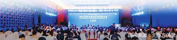前8月入境游接待量同比增长超两倍-第1张图片
