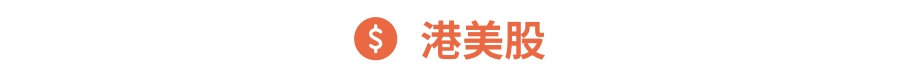 Gangtise投研日报 | 2024-09-13-第1张图片