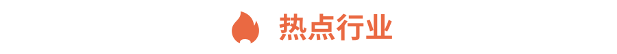 Gangtise投研日报 | 2024-09-13-第2张图片