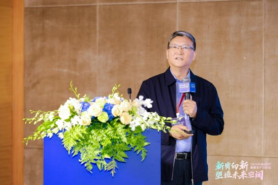 张占斌：新质生产力就是绿色生产力，房地产也必须绿色才有更大前途-第1张图片