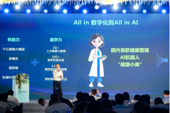 亿翰今日资讯 | 万达地产及其关联公司因未履行12.1亿案款被列为失信被执行人-第1张图片