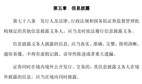昔日百亿私募大佬 被罚！-第1张图片