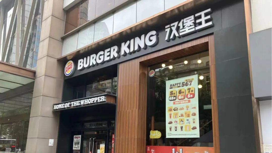 9.9元的风卷到了快餐业！-第1张图片