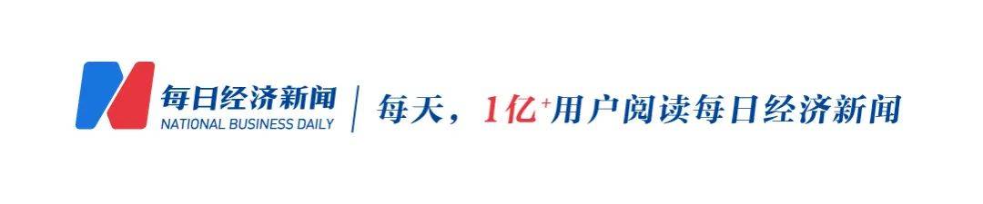 “金价又发疯”上热搜！国际金价深夜再创新高，足金饰品已冲到761元/克，有人9个月赚了10万元，接下来还能涨吗？-第1张图片
