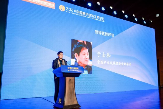 于士和：没有一个全国性的楼宇经济行业协会组织，一定程度上影响了行业健康发展-第1张图片