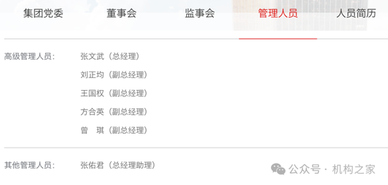 中信证券投行负责人马尧离职，将出任中信集团副总经理？-第9张图片