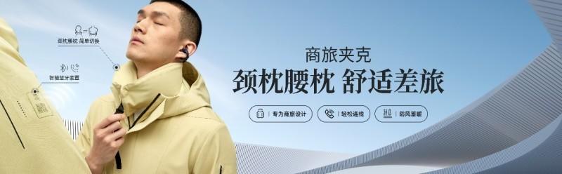 入选全国首批服装服饰知名商标品牌，七匹狼33年磨一剑成就行业典范-第3张图片