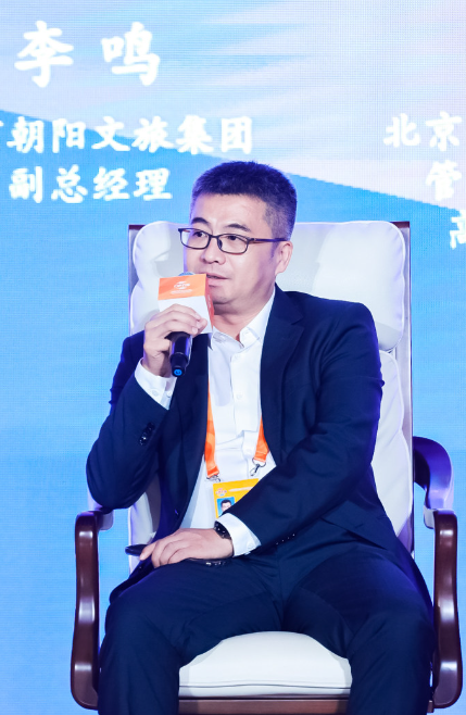 北京朝阳文旅李鸣：把优质空间跟内容结合，打造新地标-第1张图片