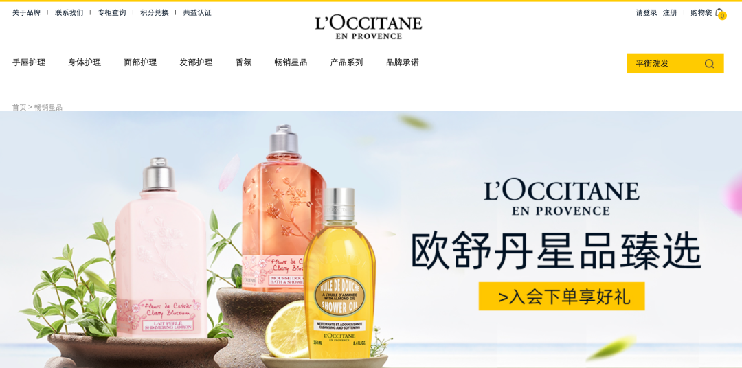 宣布了！美妆巨头即将退市，已正式停牌！鹿晗、朱一龙等曾代言-第2张图片