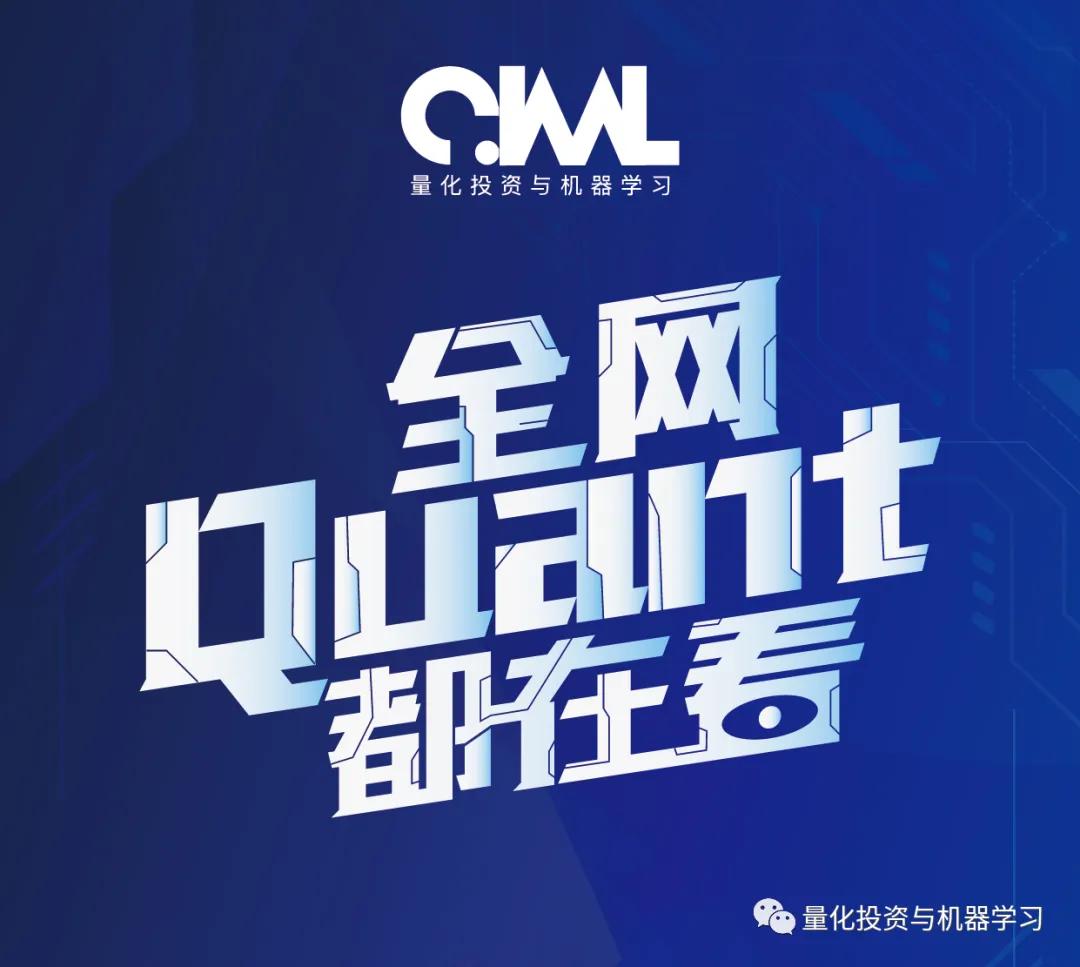 最新！全球自营交易公司实习生薪酬一览表-第1张图片