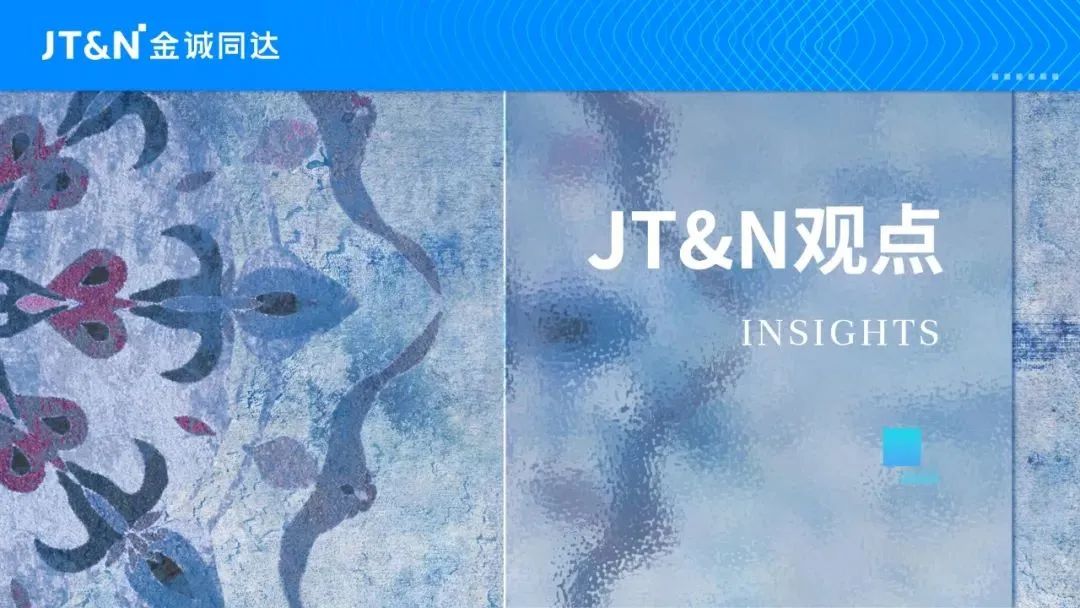 JTN观点 | 中国企业出海泰国的重要法律事项和投资考量-第1张图片