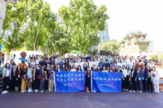 中国楼促会揭牌成立，填补楼宇经济全国性协会长期缺位空白-第3张图片