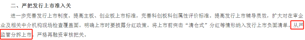 突然！又一家宣布：终止！-第5张图片