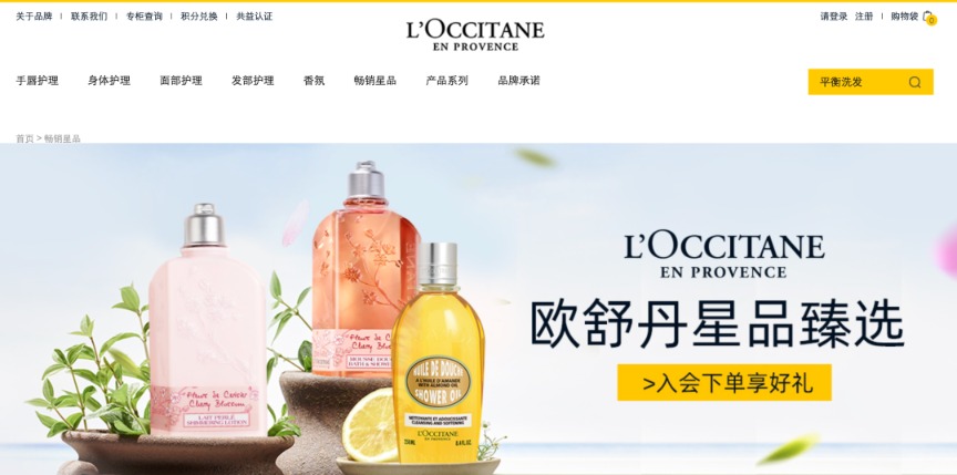 正式停牌！美妆巨头宣布退市 鹿晗曾代言-第2张图片