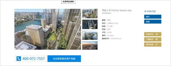 许家印分走的500亿，丁玉梅没法花了-第2张图片
