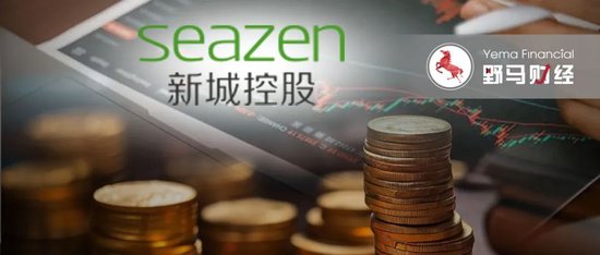 雷霆手段移送副总裁，王振华铁腕回归新城控股-第9张图片