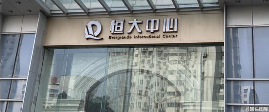 雷霆手段移送副总裁，王振华铁腕回归新城控股-第18张图片