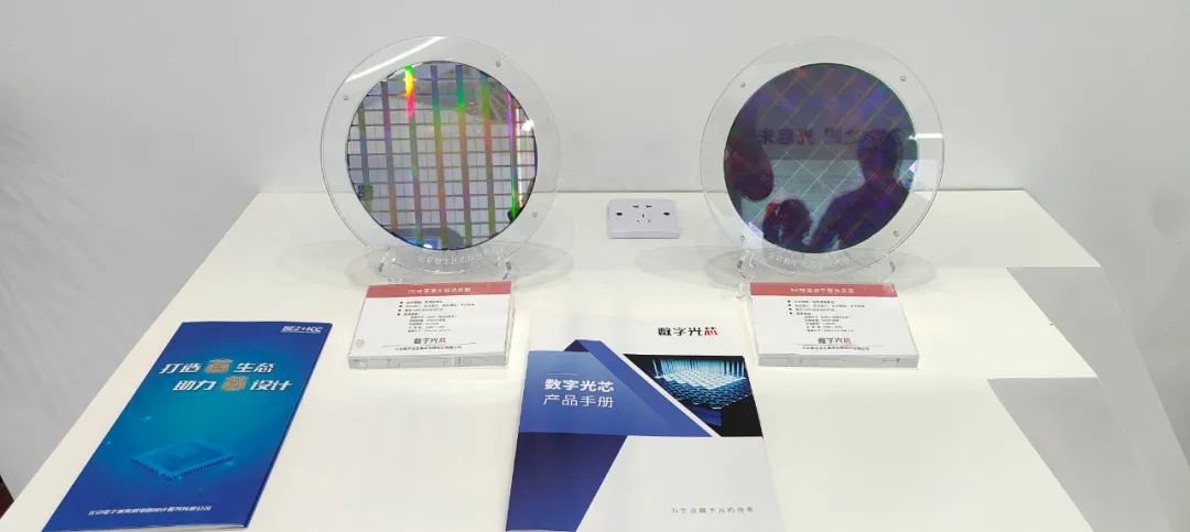 BEZ资讯 | 电子城高科集成电路设计产业服务平台亮相中国国际光电博览会-第5张图片