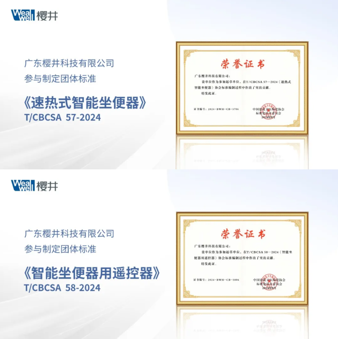 高仪、THG、马斯科、科勒、九牧、恒洁、惠达、恩仕、益高、欧路莎、金牌、樱井……最新动态-第12张图片