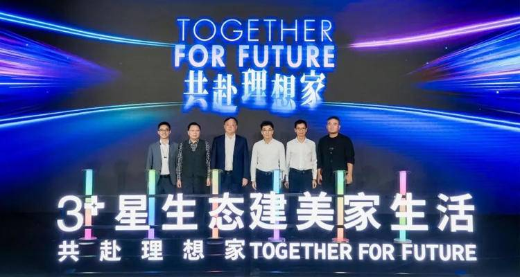 高仪、THG、马斯科、科勒、九牧、恒洁、惠达、恩仕、益高、欧路莎、金牌、樱井……最新动态-第13张图片