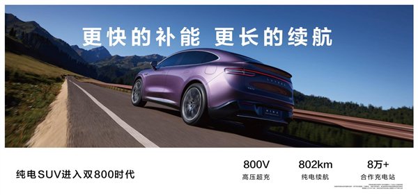 实力断层领先！智界R7成了：特斯拉Model Y的最强对手-第3张图片