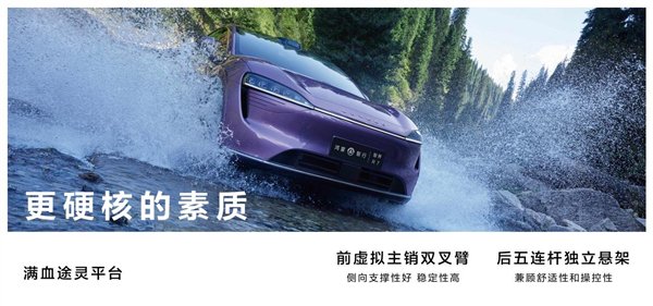 实力断层领先！智界R7成了：特斯拉Model Y的最强对手-第4张图片