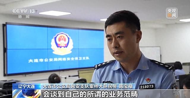 替人解决情感纠纷？警方起底“有偿代骂”背后链条-第1张图片