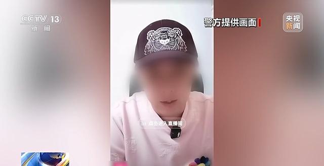 替人解决情感纠纷？警方起底“有偿代骂”背后链条-第2张图片