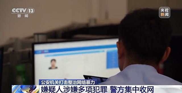 替人解决情感纠纷？警方起底“有偿代骂”背后链条-第5张图片