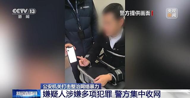 替人解决情感纠纷？警方起底“有偿代骂”背后链条-第6张图片
