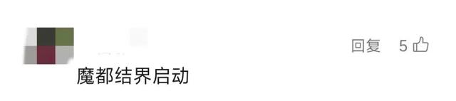 紧急通知！台风强度或将继续加强！上海部分景点、乐园暂停开放，这些航班取消-第17张图片