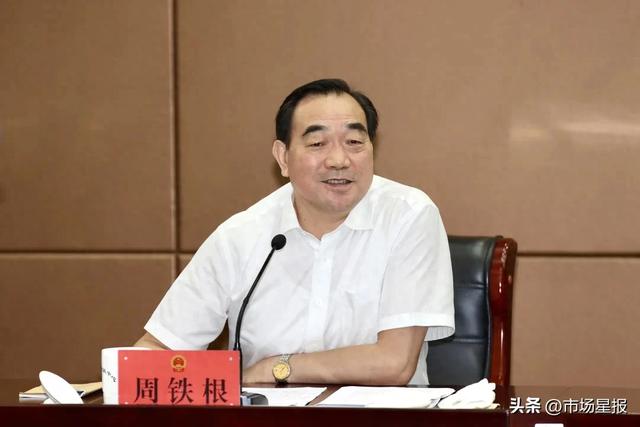 一市委原书记被查！-第1张图片