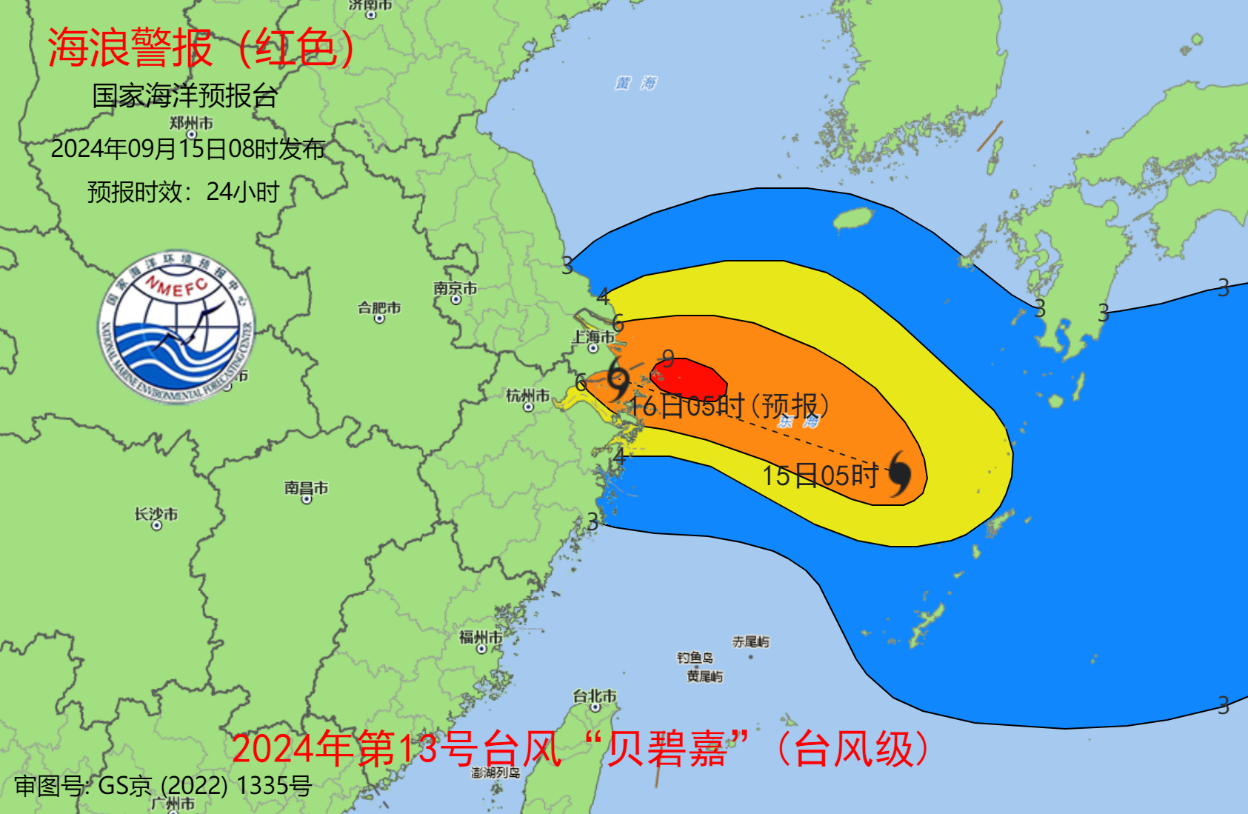 受台风“贝碧嘉”影响 海浪红色和风暴潮黄色警报发布-第2张图片