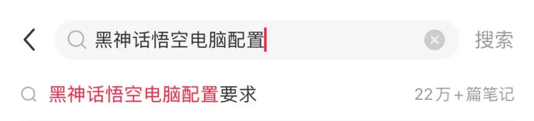 火了，又是悟空！-第1张图片